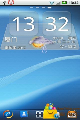 云脉天气widget