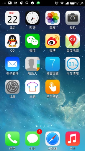 iphone酷ios桌面