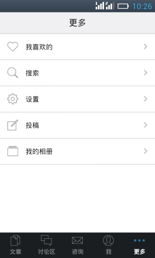 智悲同步教学APP