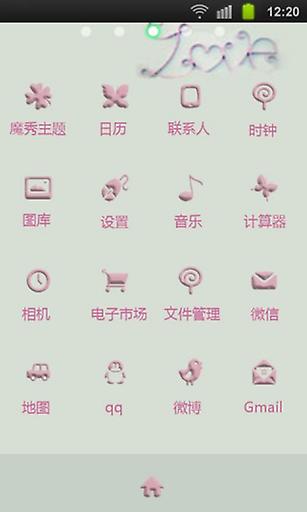 love安卓桌面主题—魔秀