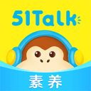 51Talk青少儿英语