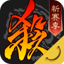 三国杀(高清版)