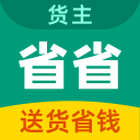 省省原省省回头车