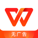 WPS Office